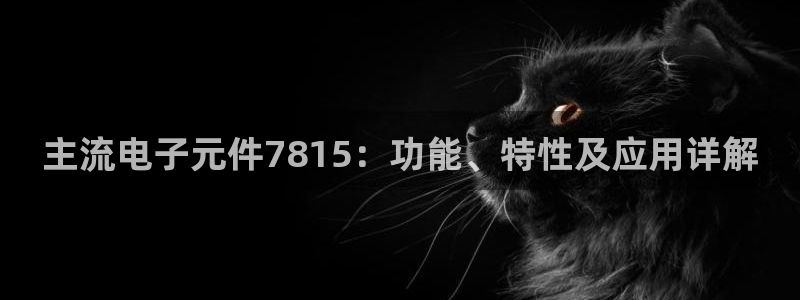 pg电子平台会黑款吗是真的吗